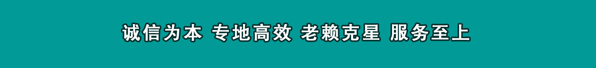 吉隆清数公司
