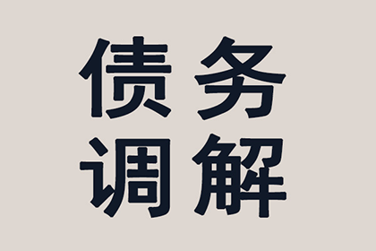 欠款威胁定罪是否构成敲诈？