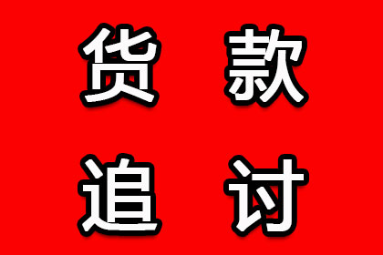 债务回收机构如何实施催收策略